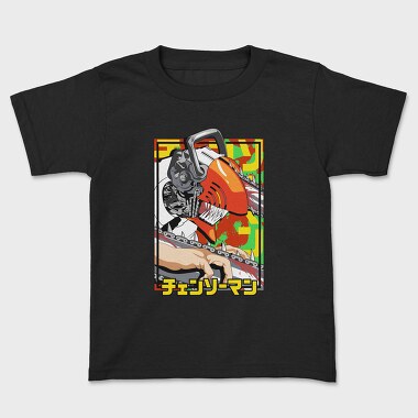 Chainsaw Edge Rebellion, Tricou Copii