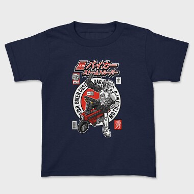 Star Biker Cruiser, Tricou Copii