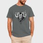 Wendigo, Tricou Barbati (Unisex)