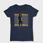 Basketball Slam Dunk, Tricou Femei