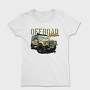 Offroad Adventure 2, Tricou Femei