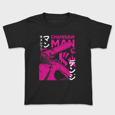 Chainsaw Man 15, Tricou Copii