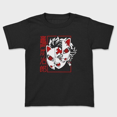 Tokio Ghoul 15, Tricou Copii
