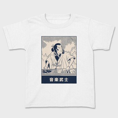 Tricou Copii, Samurai Dj