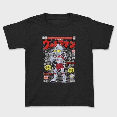 Ultraman, Tricou Copii