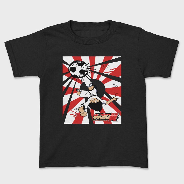 Captain Tsubasa Kick 1, Tricou Copii