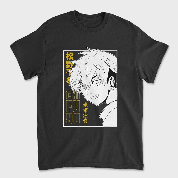 Chill Fu Yu, Tricou Barbati (Unisex)