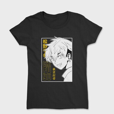 Chill Fu Yu, Tricou Femei