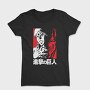 Red Wolf Howl 3, Tricou Femei