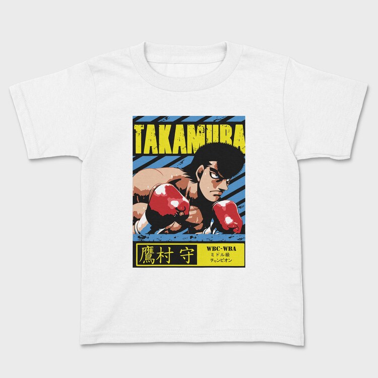 Takamuraboy, Tricou Copii