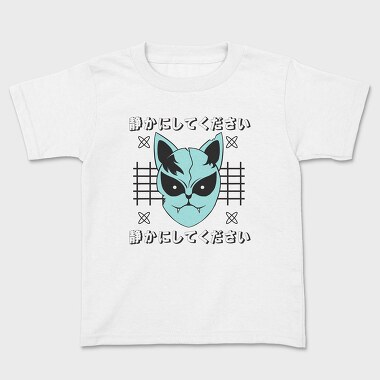 Anime Japanese 13, Tricou Copii