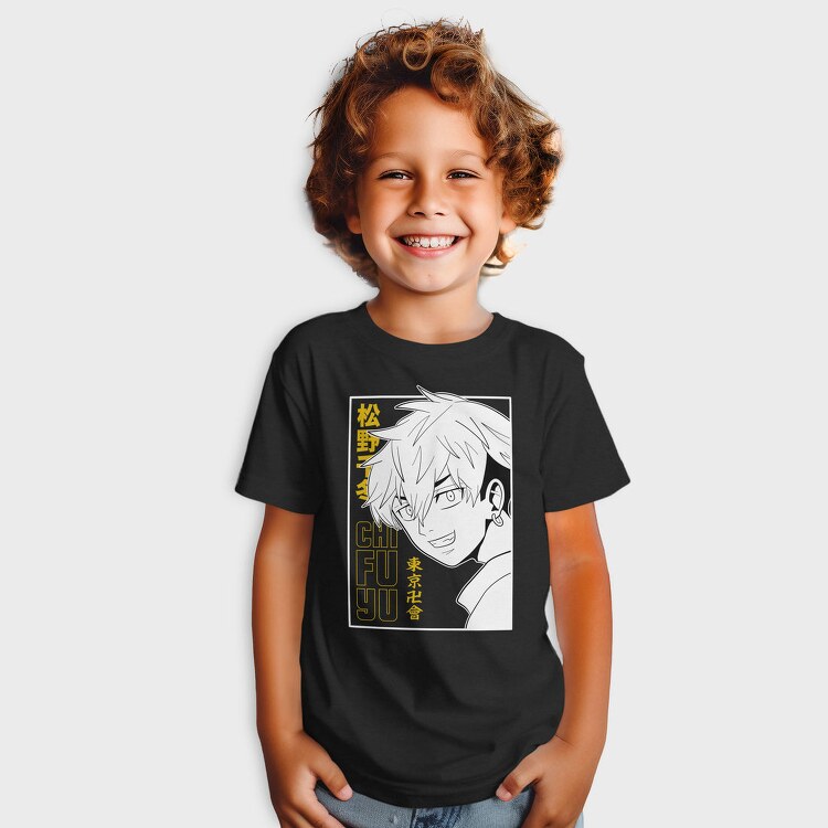 Chill Fu Yu, Tricou Copii