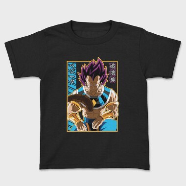 Dragon Ball Z 85, Tricou Copii