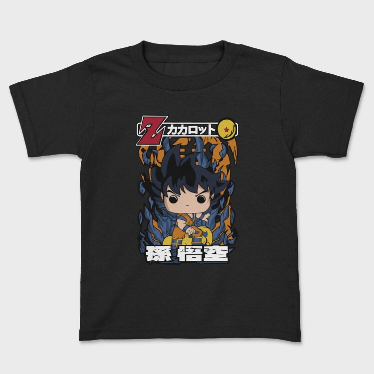 Funko Anime Dragon Ball Son Goku, Tricou Copii