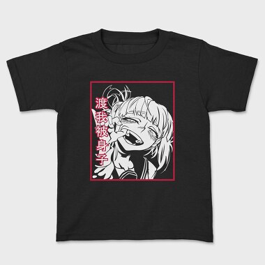 Hentai 9, Tricou Copii