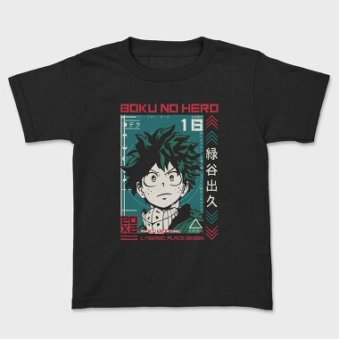 My Hero Academia 23, Tricou Copii