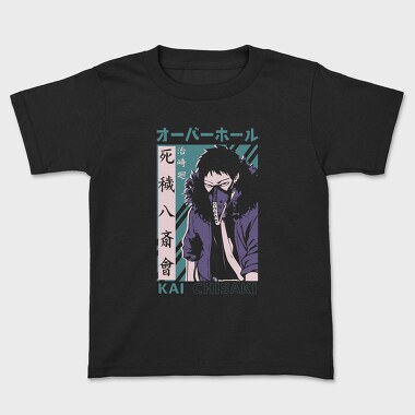 My Hero Academia 25, Tricou Copii