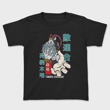 My Hero Academia 27, Tricou Copii