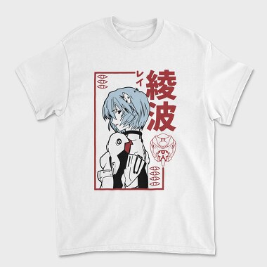 Neon Genesis Evangelion 12, Tricou Barbati (Unisex)