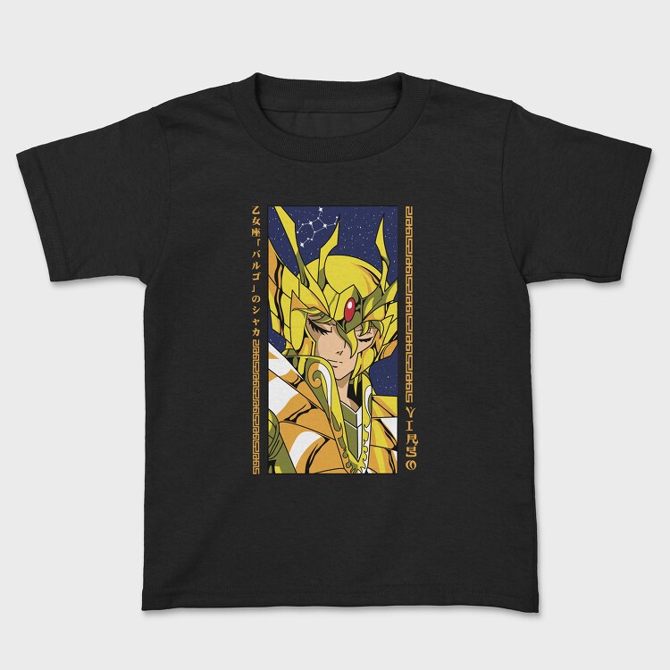 Tricou Copii, Saint Seiya 12