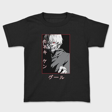 Tricou Copii, Tokio Ghoul 11