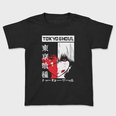 Tokio Ghoul 8, Tricou Copii