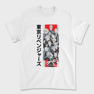 Tokyo Revengers 33, Tricou Barbati (Unisex)