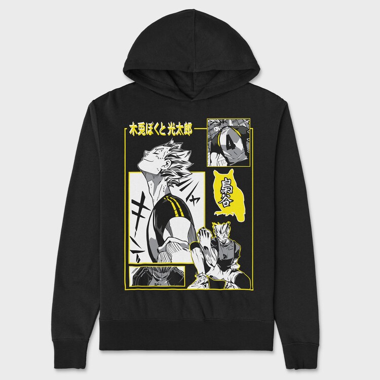 Haikyuu 1, Hanorac Oversize Barbati (Unisex)