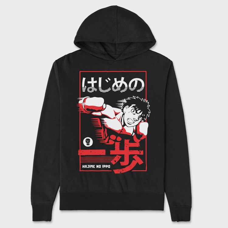 Hanorac Barbati (Unisex), Hajime No Ippo