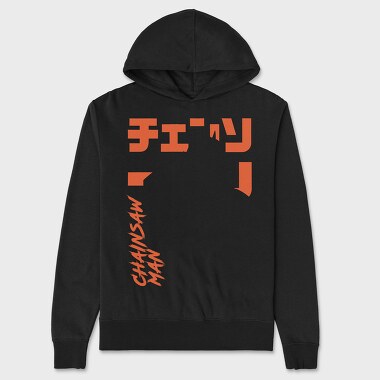 Chainsaw Man 9, Hanorac Oversize Barbati (Unisex)