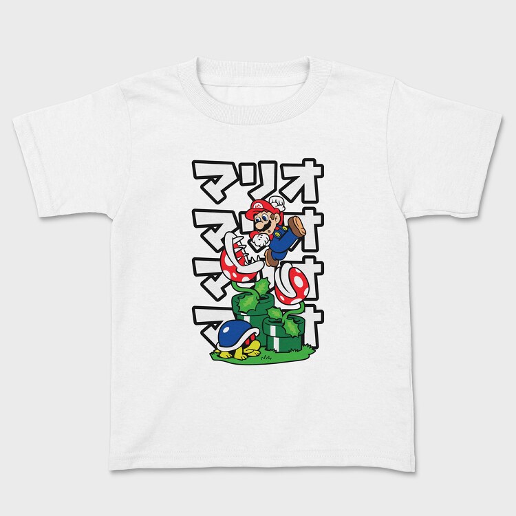 Plants Mario, Tricou Copii