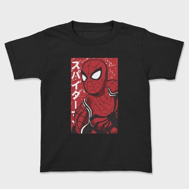 Tricou Copii, Spiderman No Way Home 5