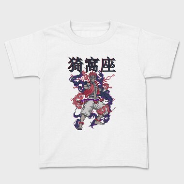Jigoku Kenji, Tricou Copii
