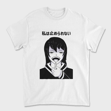 Scream Of Silence, Tricou Barbati (Unisex)