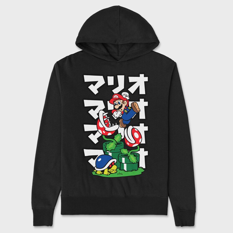 Plants Mario, Hanorac Oversize Barbati (Unisex)