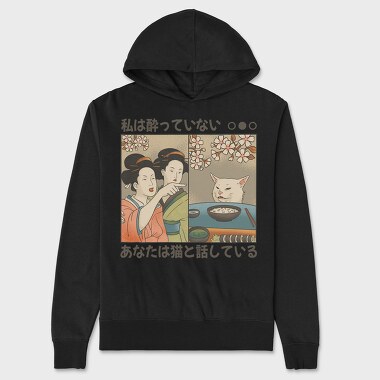 Japanese Woman Shouting at a Cat, Hanorac Oversize Barbati (Unisex)