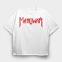 MANOWAR, Tricou Oversize Barbati (Unisex)