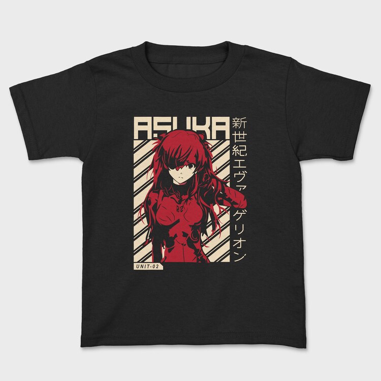 Wifu, Tricou Copii