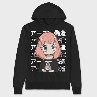 Spy X Family 11, Hanorac Oversize Barbati (Unisex)
