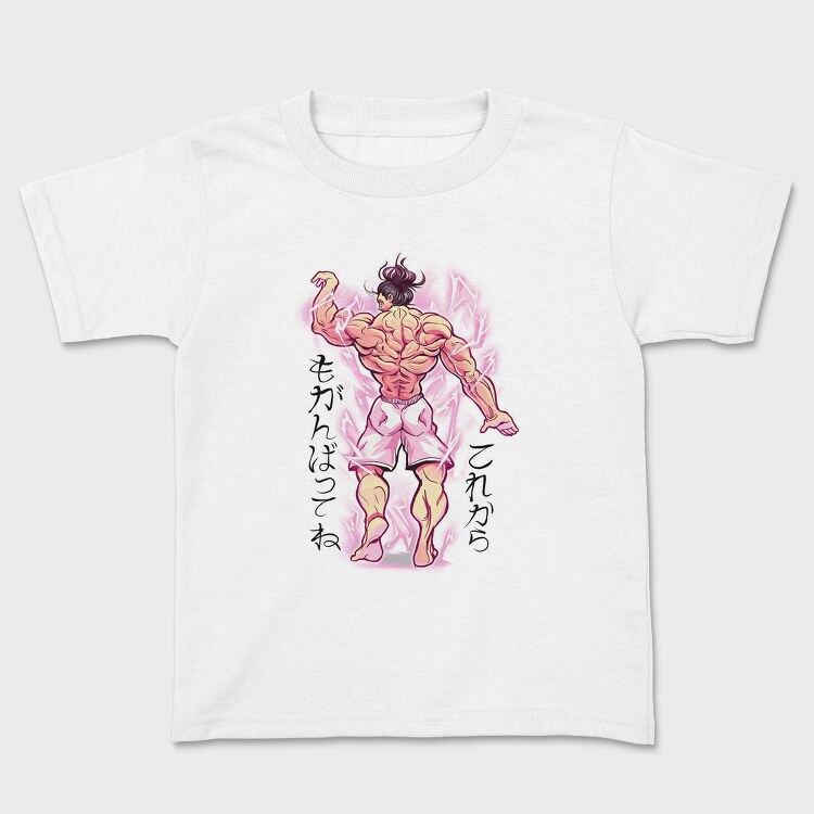 Bodybuilder Back Anime, Tricou Copii