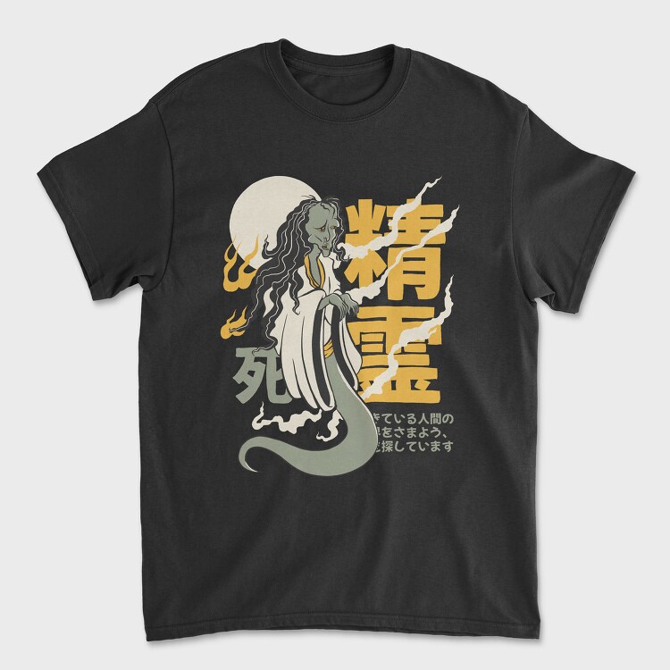 Tricou Barbati (Unisex), Ghosts Yurei 1