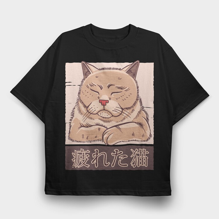 Tired Cat, Tricou Oversize Barbati (Unisex)