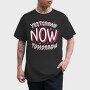 Present Moment Quote, Tricou Barbati (Unisex)