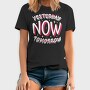 Present Moment Quote, Tricou Barbati (Unisex)
