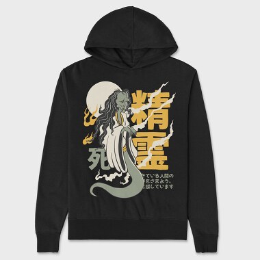 Ghosts Yurei 1, Hanorac Oversize Barbati (Unisex)