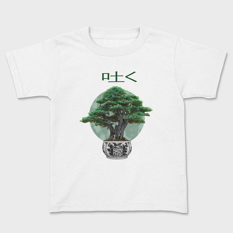 Bonsai Realistic, Tricou Copii