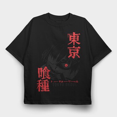 Tokio Ghoul 1, Tricou Oversize Barbati (Unisex)