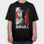 Tokio Ghoul 14, Tricou Oversize Barbati (Unisex)