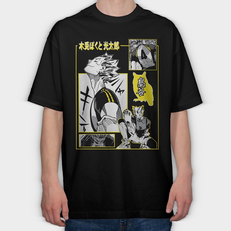 Haikyuu 1, Tricou Oversize Barbati (Unisex)