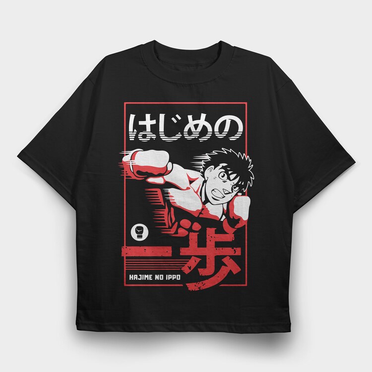 Hajime No Ippo, Tricou Oversize Barbati (Unisex)